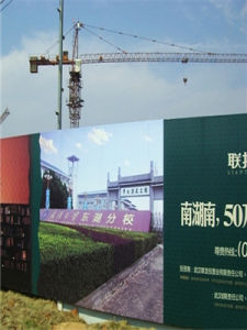 聯投龍灣 聯投龍灣