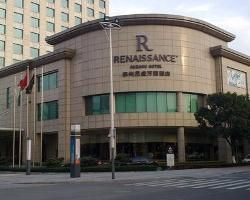 尼盛萬麗酒店 尼盛萬麗酒店