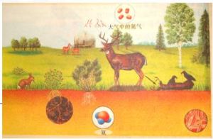 生物固氮 生物固氮