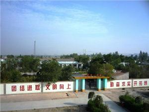 大同鎮第一初級中學