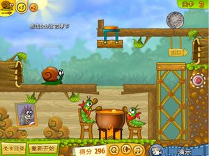 蝸牛鮑勃找房子2中文版 蝸牛鮑勃找房子2中文版