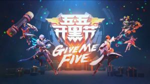 五五開黑節 五五開黑節