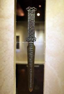 動物紋青銅短劍 動物紋青銅短劍