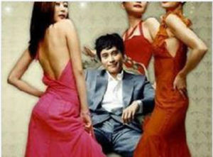 拯救劈腿男 拯救劈腿男