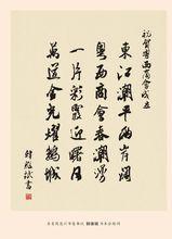 惠州市粵西商會