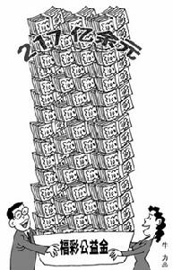 農村五保供養服務設施建設霞光計畫