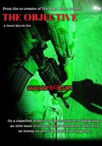 幽冥戰線 幽冥戰線