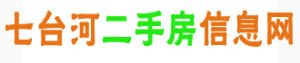 七台河二手房信息網官方LOGO
