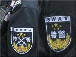 （圖）藍劍突擊隊