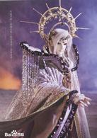 霹靂天命之仙魔鏖鋒