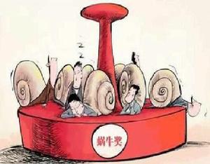 2018年度十大反腐熱詞 2018年度十大反腐熱詞