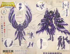 哈迪斯[動漫《聖鬥士星矢》中的冥王]