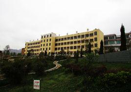 赫章縣第三中學 赫章縣第三中學