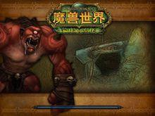 食人魔半神格魯爾