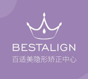 百適美隱形矯正中心 百適美隱形矯正中心