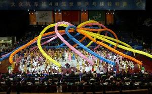 1977年3月31日 1977年3月31日