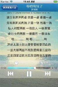 搞笑歌曲大全 搞笑歌曲大全