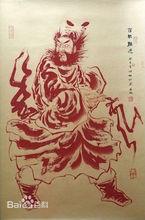 畫家馮剛硃砂鍾馗