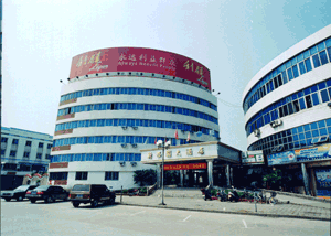 龍游西園大酒店 龍游西園大酒店