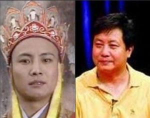 第一任唐僧扮演者汪粵