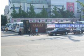 丹東客運總站 丹東客運總站