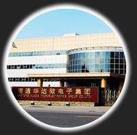 江蘇省南通華達微電子集團有限公司 江蘇省南通華達微電子集團有限公司