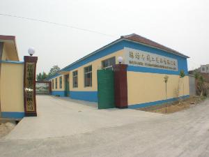 濰坊豐盛工藝品有限公司 濰坊豐盛工藝品有限公司