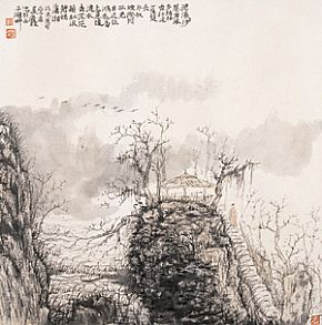 《浣溪沙&middot;王晉卿筵上作》