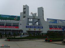 漢中火車站圖集