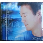 鄭少秋世紀之選 鄭少秋世紀之選