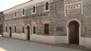 東固平民銀行舊址 東固平民銀行舊址