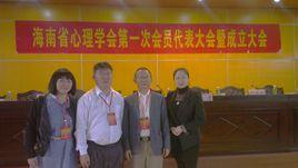 海南師範大學教育科學學院 海南師範大學教育科學學院