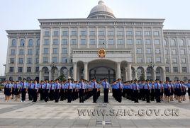 湖南省工商局 湖南省工商局