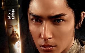 玉木宏飾演穆順