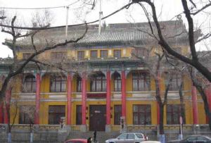 哈三中南崗校區 哈三中南崗校區