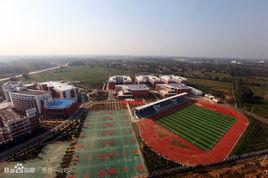 鹿邑縣第一高級中學 鹿邑縣第一高級中學