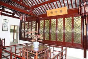 滄浪亭高清組圖