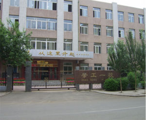 鐵西區肇工街第一國小 鐵西區肇工街第一國小