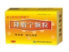 君山第四代降脂寧顆粒 君山第四代降脂寧顆粒