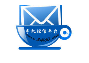 手機簡訊平台 手機簡訊平台