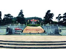 安源路礦工人運動紀念館