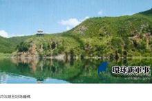 瀘沽湖王妃島睡佛