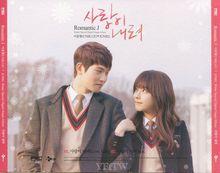 專輯《Romantic J》