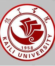 凱里學院 凱里學院