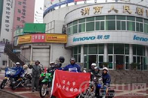 渭南經濟開發區