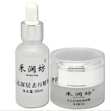 禾潤坊毛孔排污收細套裝 禾潤坊毛孔排污收細套裝