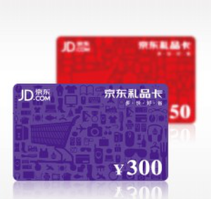 京東禮品卡