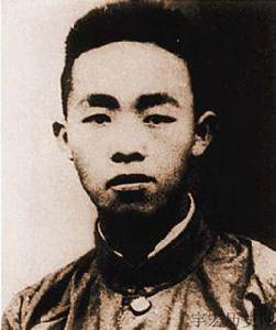 鄧恩銘[革命烈士]