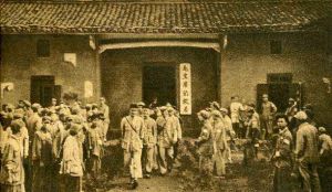 中央人民政府商業部 中央人民政府商業部