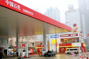 上海高橋石油化工公司